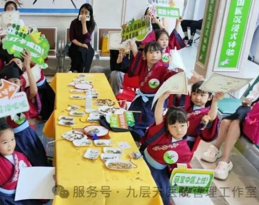 铁岭市|长春中大医院 &ldquo;小小中医传承人&rdquo; 开启一日沉浸式中医奇遇记