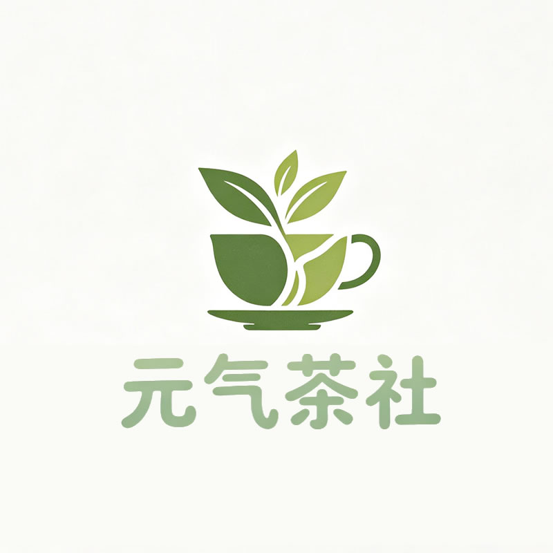 铁岭市|元气茶社